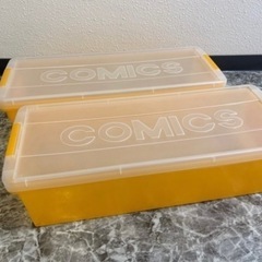 コミックケース2個の画像