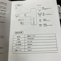筋膜リリースガンの画像