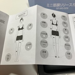 筋膜リリースガンの画像