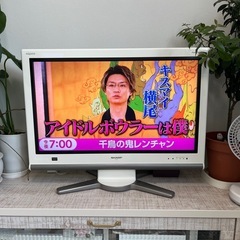 テレビ　32型　AQUOS