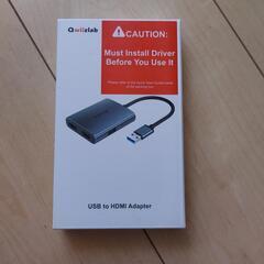 USB 3.0対応デュアルHDMIアダプタ