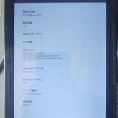 中華タブレット8インチの画像