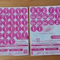 ヤマザキ 春のパンまつり シール 48点分