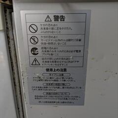 冷凍庫の画像