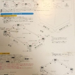 洗濯機スライド台の画像