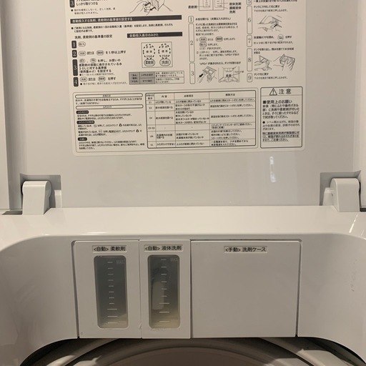 洗濯機
