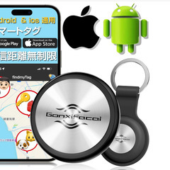 タイトル   📡高品質 破格【新品未使用】Android/iPhone対応 GPS全地球測位スマートタグ 電池交換可 紛失防止タグ 高精度追跡 超軽量 キーホルダー付属 忘れ物防止 子供 高齢者 見守り 財布 鍵 自転車 ペット用トラッカー スマホ連携の画像