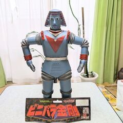 値下げしました。世紀の大怪獣シリーズ　ビニパラ金剛　ジャイアントロボの画像