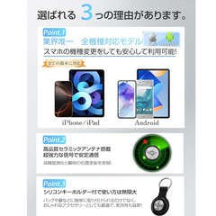 タイトル   📡高品質 破格【新品未使用】Android/iPhone対応 GPS全地球測位スマートタグ 電池交換可 紛失防止タグ 高精度追跡 超軽量 キーホルダー付属 忘れ物防止 子供 高齢者 見守り 財布 鍵 自転車 ペット用トラッカー スマホ連携の画像