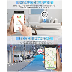タイトル   📡高品質 破格【新品未使用】Android/iPhone対応 GPS全地球測位スマートタグ 電池交換可 紛失防止タグ 高精度追跡 超軽量 キーホルダー付属 忘れ物防止 子供 高齢者 見守り 財布 鍵 自転車 ペット用トラッカー スマホ連携の画像