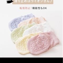 👶🏻涼しいメッシュベビー靴下🧦の画像