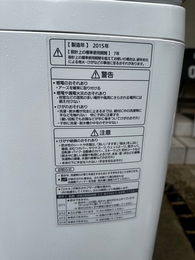 Panasonic ECO NAVl 洗濯機　2015年製