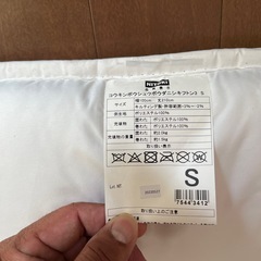 シングルマットレスびかの画像