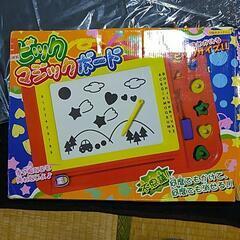 お絵かきボード
