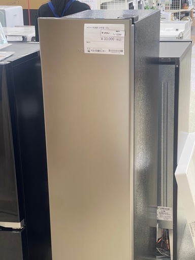 AQUA 冷凍庫 24年製 105L TJ12390