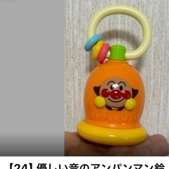 【97】アンパンマンセットの画像