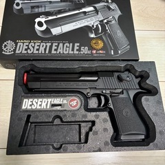 DESERTEAGLE.50ae