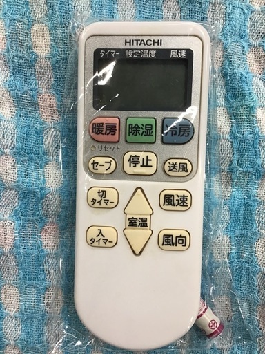 ●販売終了●【標準取付工事費込】HITACHI   2.2kエアコン　2019年製　6〜9畳　リモコン付き　中古品
