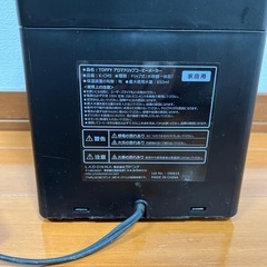 TOFFY K-CM5 ブラック コーヒーメーカーの画像