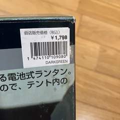 ランタンの画像