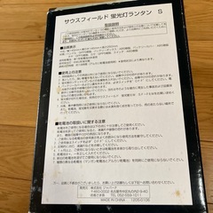 ランタンの画像