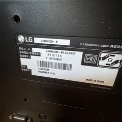 LG 22 インチのフルHD 3辺フレームレス　IPSモニター ディスプレイ（モニター）の画像