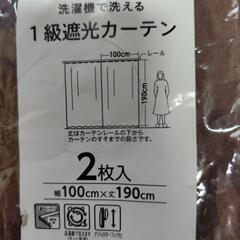 ④一級遮光カーテンの画像