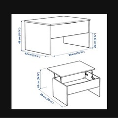 IKEA テーブルの画像