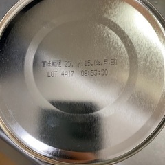 【賞味期限わずか！！】ぴゅあ　未開封の画像