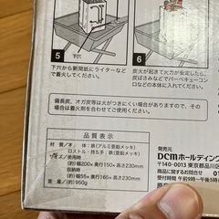 折りたたみ火起こし器の画像