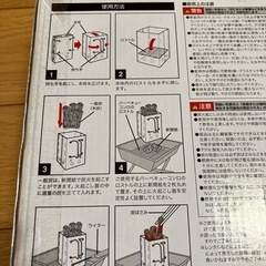 折りたたみ火起こし器の画像