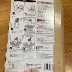 折りたたみ火起こし器の画像