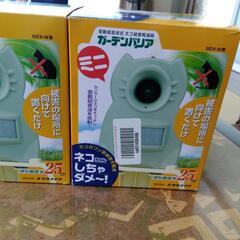 ガーデニング猫よけグッズ