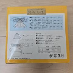 未使用 おろし器 ①の画像