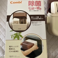 美品　除菌じょ〜ずαの画像