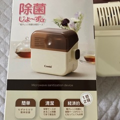 美品　除菌じょ〜ずαの画像