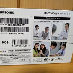 パナソニック　備忘録　ICレコーダーの画像