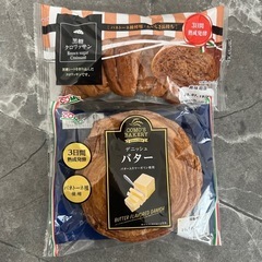 パン コモ 黒糖クロワッサン デニッシュバター