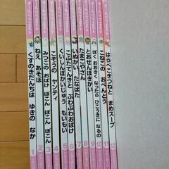 絵本11冊　オールリクエスト　ひかりのくにの画像