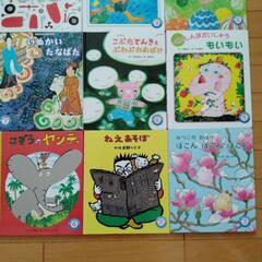 絵本11冊　オールリクエスト　ひかりのくにの画像