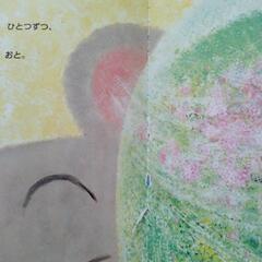絵本11冊　オールリクエスト　ひかりのくにの画像