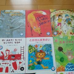 絵本11冊　オールリクエスト　ひかりのくにの画像