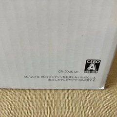新品未開封 プレステ5 CFI-2000 A01  の画像