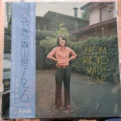 (中古LPレコード)つぶやき―森山良子の画像