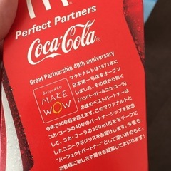 コカコーラ　マクドナルド限定グラス　2種類各2色の画像