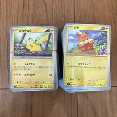 ①ポケカ　ノーマルカード　400枚　　