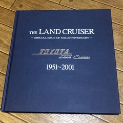 激レア トヨタ ランドクルーザー 50周年記念 THE LAND CRUISER SPECIAL ISSUE OF 50th ANNIVERSARY 1951~2001 4×4magazineの画像