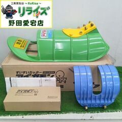 平城商事 AG-001 すいすいカッター アイガモン【野田愛宕店...