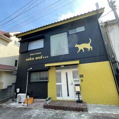 【猫シェアハウス】 🐈neko and…🐾　調布 