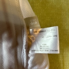 ユニクロ　ズボンセットの画像